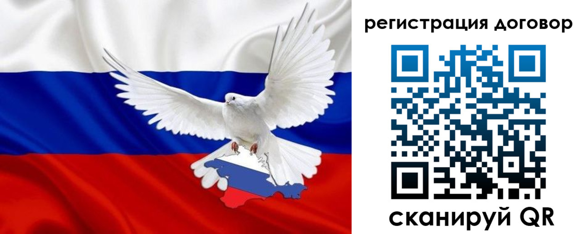 прописка в квартире в Талице