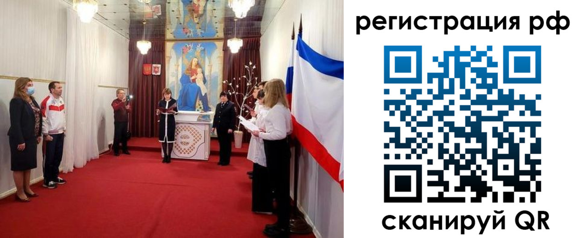 прописка гарантия в Талице