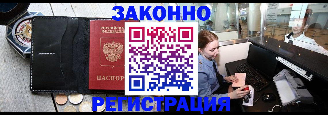 регистрация для школы в Талице
