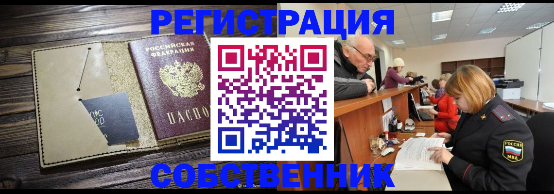 временная регистрация госуслуги в Талице