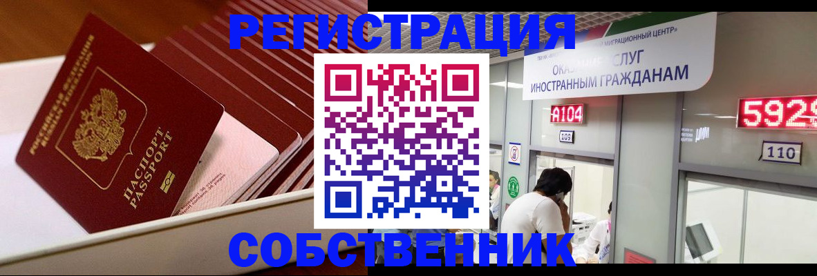 временная регистрация госуслуги в Талице